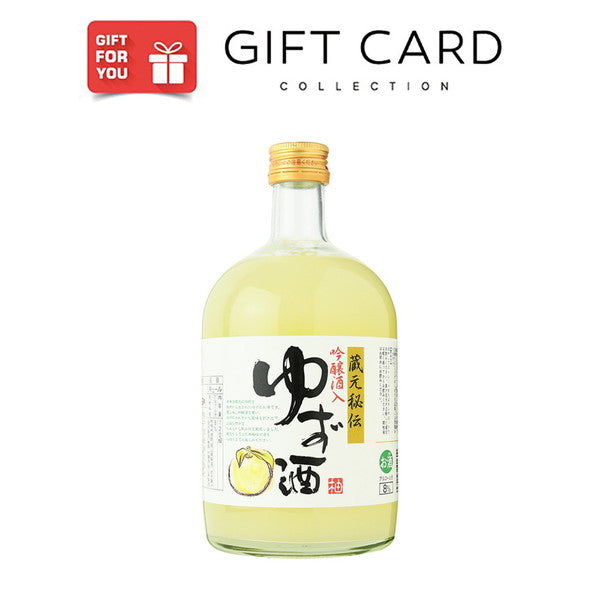 【ギフトカード】蔵元秘伝 ゆず酒 720ml