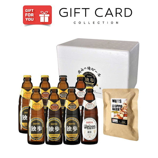 【ギフトカード】独歩ビール4種類8本&独歩専用ミックスナッツ1袋セット
