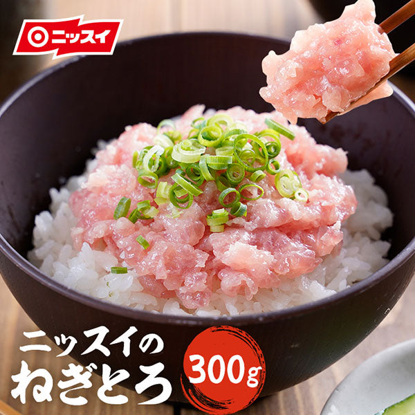 ニッスイ まぐろたたき 300g【5袋】