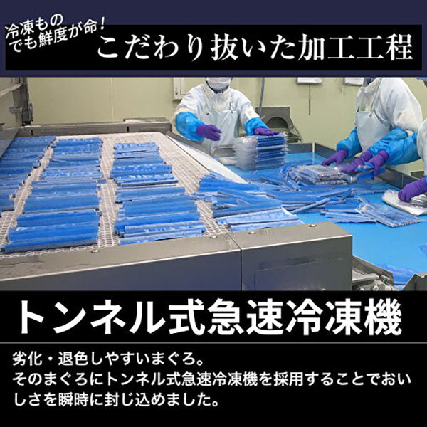 ニッスイ まぐろたたき 300g【5袋】