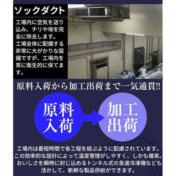 ニッスイ まぐろたたき 300g【5袋】