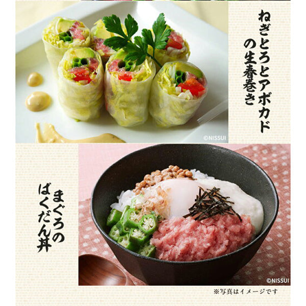 ニッスイ まぐろたたき 300g【5袋】