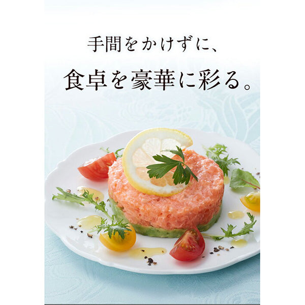 ニッスイ サーモントラウト鮭とろ 300g【5袋】