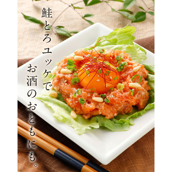 ニッスイ サーモントラウト鮭とろ 300g【5袋】