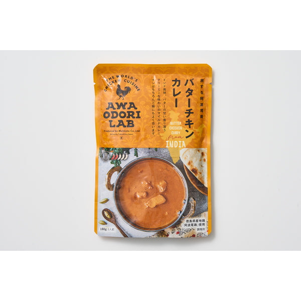 【母の日ギフト】 AWAODORI LAB 阿波尾鶏カレー&ガパオセット 5袋