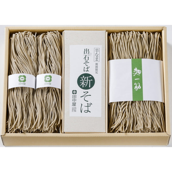 【お歳暮熨斗】田中屋 新そば出石そば(温用)