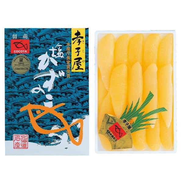 【お歳暮熨斗】塩数の子(250g)