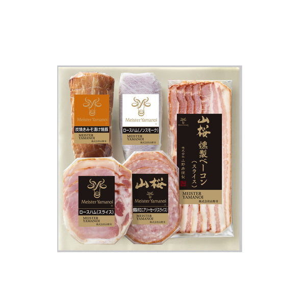 【お歳暮熨斗】マイスター山野井 炭焼きみそ漬け焼豚とハムセット