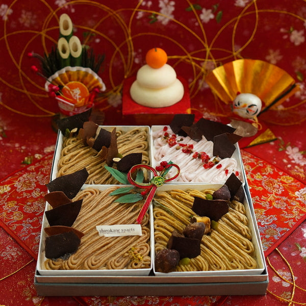 shirokane sweet TOKYO スクエアスイーツモンブランおせち 4種モンブランアソート
(山江栗、和栗、ショコラ、べりー)