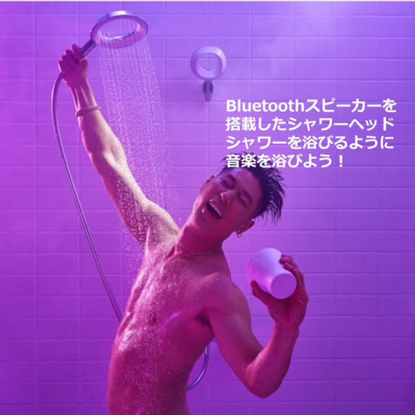 MOXIE モクシー ワイヤレススピーカー付シャワーヘッド(マットブラック)