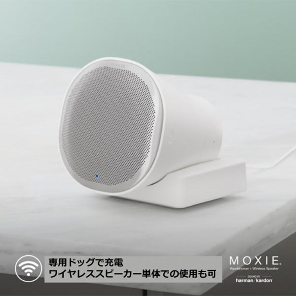 MOXIE モクシー ワイヤレススピーカー付シャワーヘッド(ポリッシュドクローム)