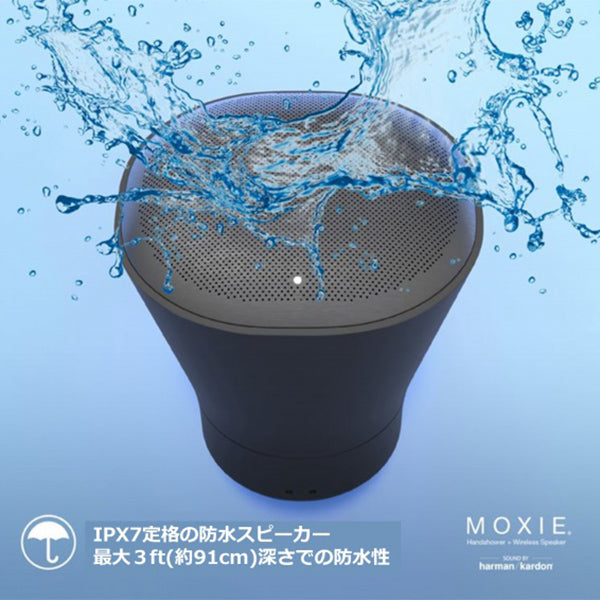MOXIE モクシー ワイヤレススピーカー付シャワーヘッド(ポリッシュドクローム)