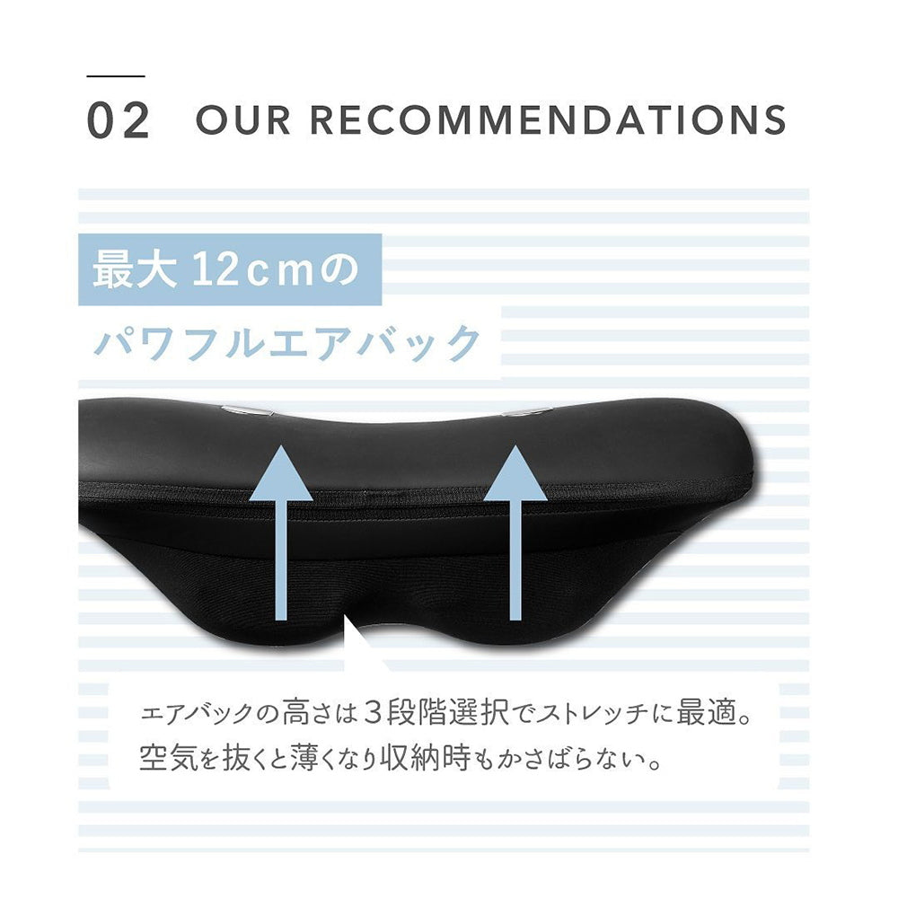 AiMY 3in1 STRETCH 3in1 ストレッチマシン(ブラック)