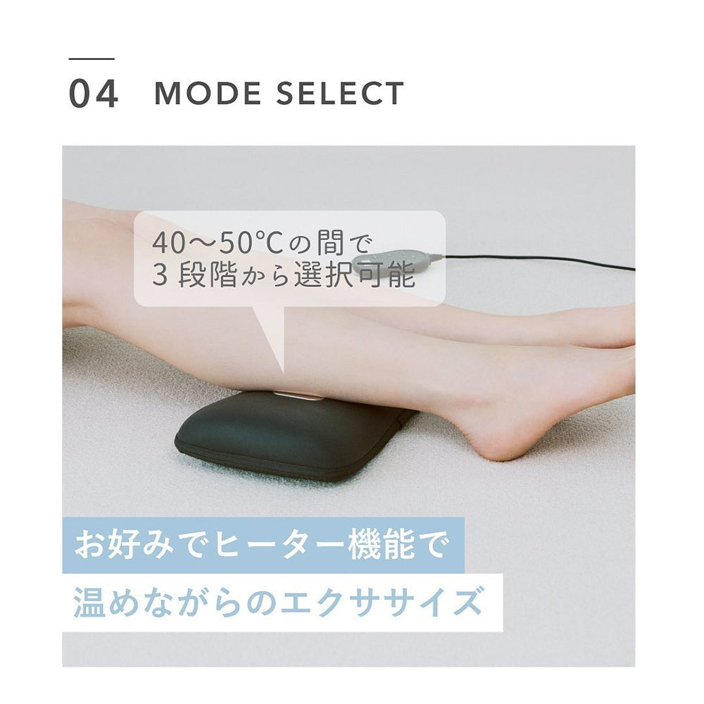 AiMY 3in1 STRETCH 3in1 ストレッチマシン(ブラック)