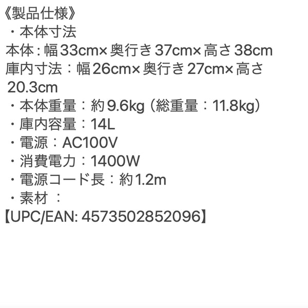 EPEIOS ノンフライオーブン AO249A