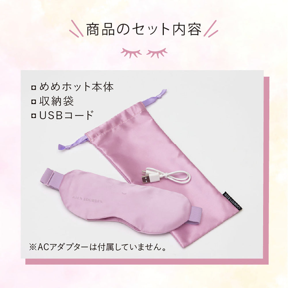 【ギフトカード】アテックスめめホット(ブラック)