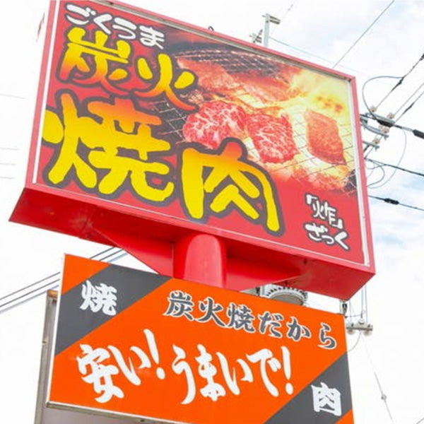 国産牛人気ホルモン(ツラミ・テッチャン・センマイ)3種盛り500g贅沢セット!