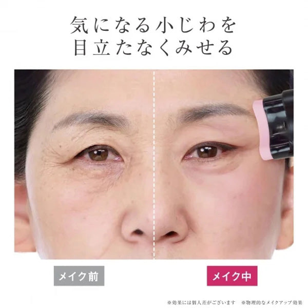 サーメージ トーンアップ リフティングバーム