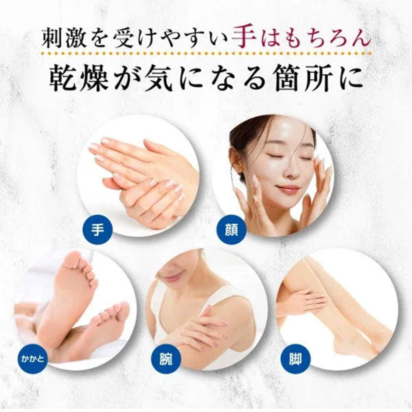 グローブインボトル バリアクリーム【1本 60ml】