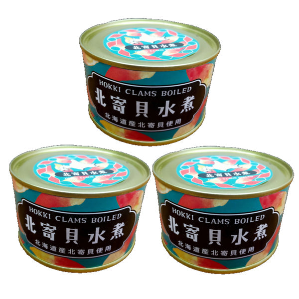 北海道産 ほっき貝水煮(内容総量195g 固形量110g)【3缶セット】