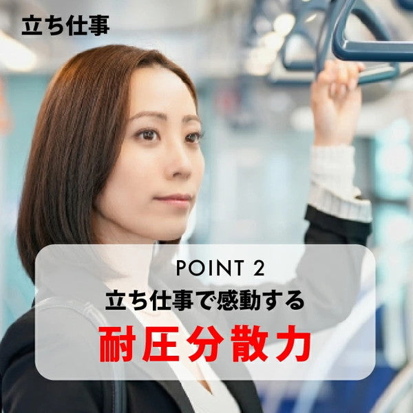 ムテキインソール Lサイズ(25~28cm)