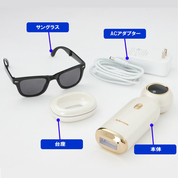 アデランス IPL光美容器 DoRAISE アイスクリーンPRO(シルバー)