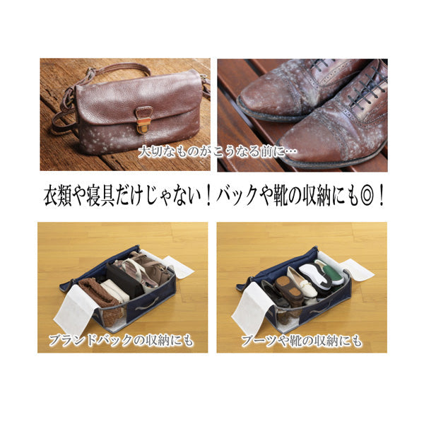 TEIJIN 乾っとデオケースLight【小サイズ】(2個セット)ベージュ