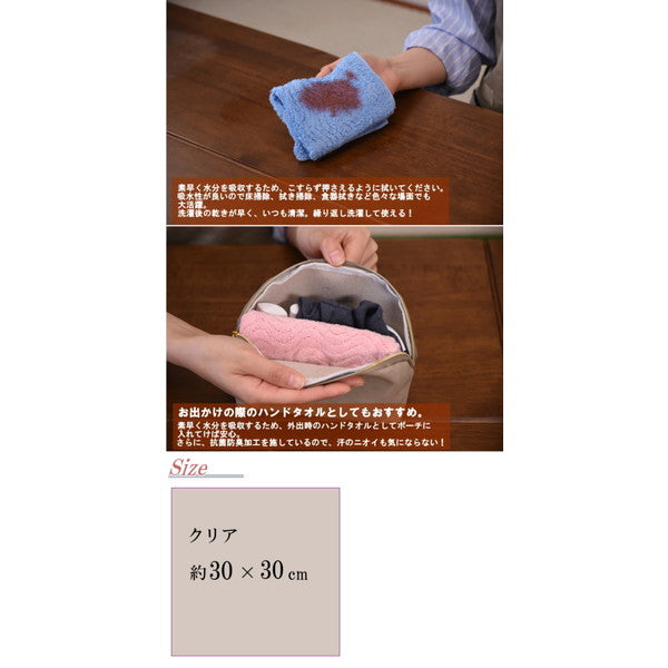 テイジン 帝人 マイクロファイバー クリアタオル(3カラー/各8枚)【計24枚/アース】