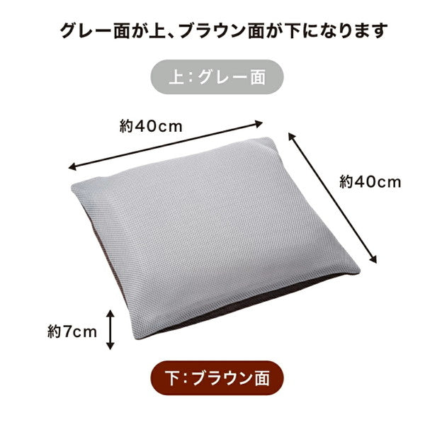 ヒップフィッター