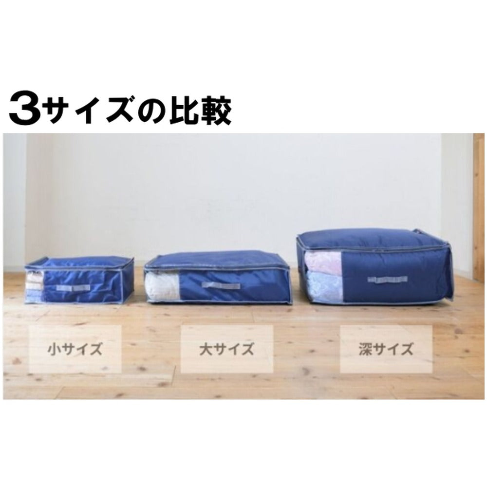 TEIJIN 乾っとデオケースLight【深型サイズ】(2個セット)ベージュ