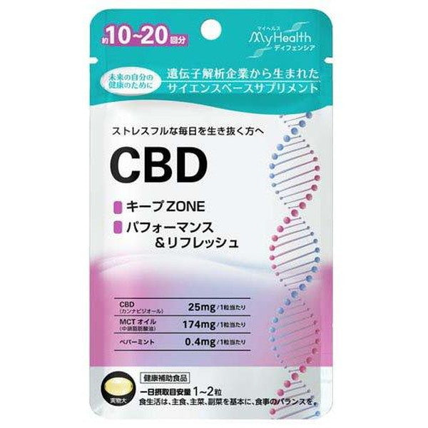 ユーグレナ CBD(20粒)