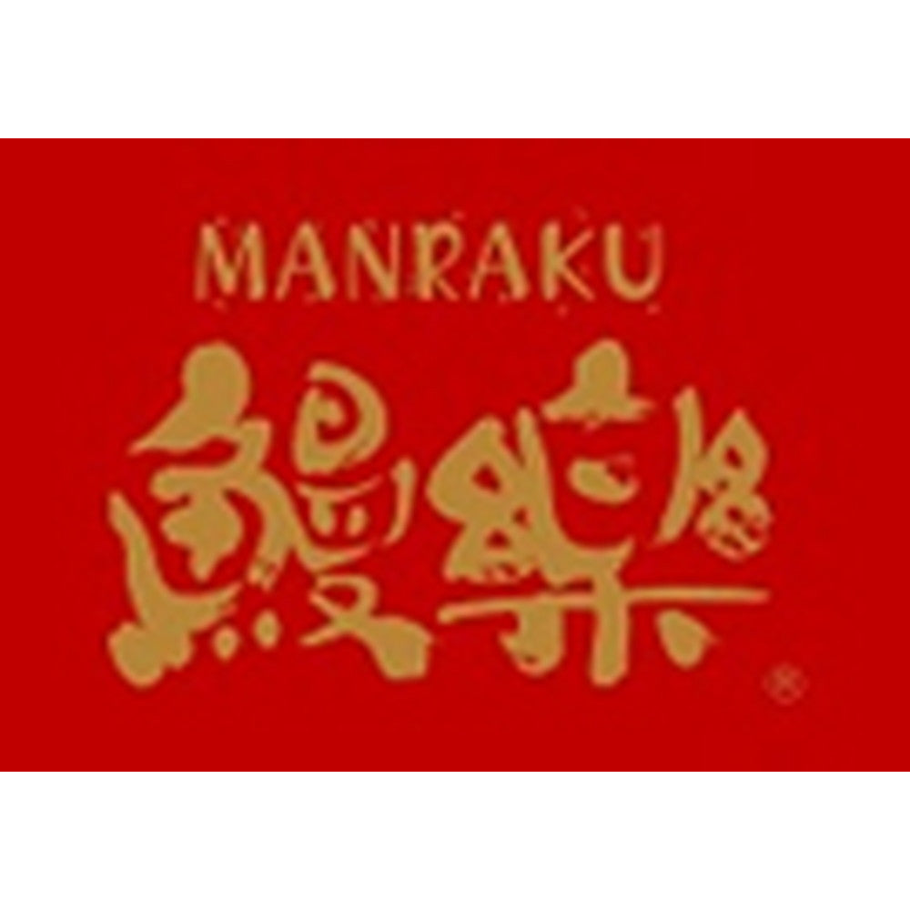 宮崎「鰻楽」九州産うなぎ蒲焼 2尾(計280g)