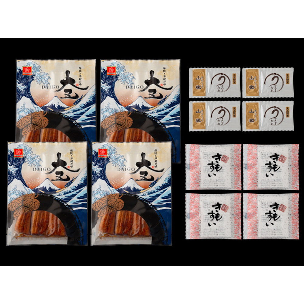 うなぎ問屋の大五蒲焼(4袋)
