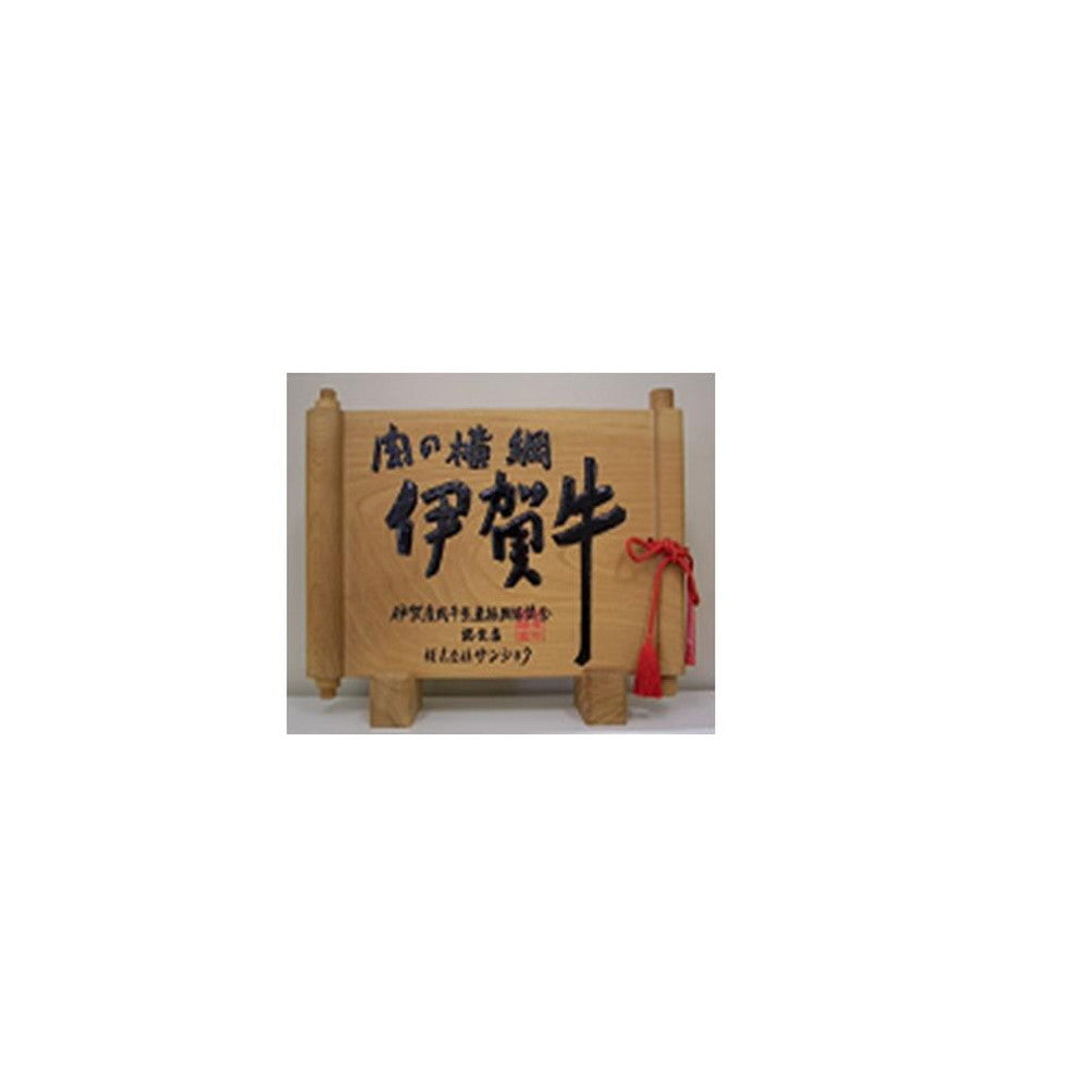 【母の日ギフト】三重 伊賀牛ウデバラすき焼き用(500g)/証明書付き