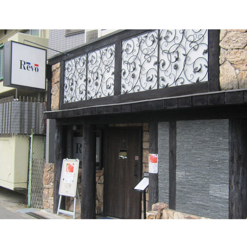 【母の日ギフト】大阪 「洋食Revo」 エビクリームコロッケ(20個)