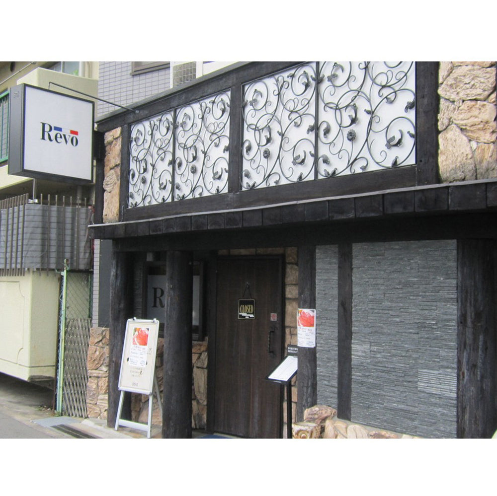 【母の日ギフト】大阪 「洋食Revo」 和牛すじカレー(レトルト・6箱)
