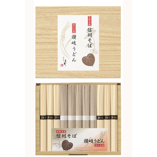信州そば・讃岐うどん詰合せ (信州そば50g×5・讃岐うどん50g×6)