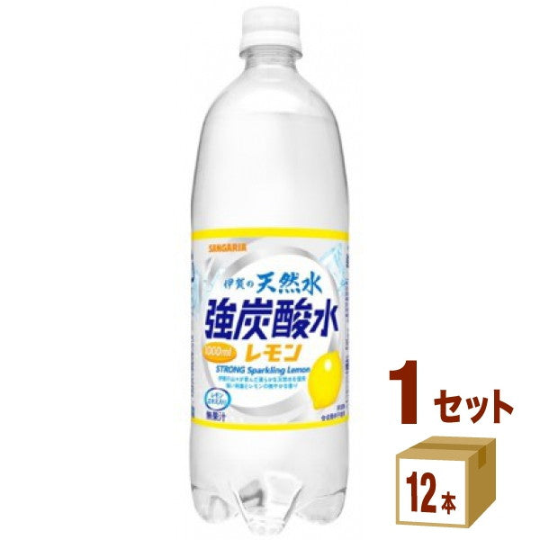 日本サンガリア 伊賀の強炭酸水レモン 1000ml【12本(1ケース)】