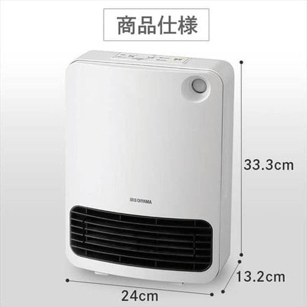 人感センサー付きセラミックファンヒーター マイコン式 (ホワイト)