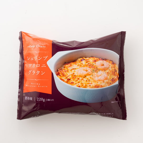 ホテルオークラ シュリンプマカロニグラタン 220g(12個セット)