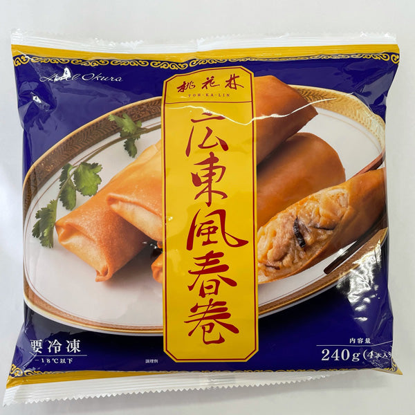 ホテルオークラ 桃花林 広東風春巻き 240g(6袋セット)