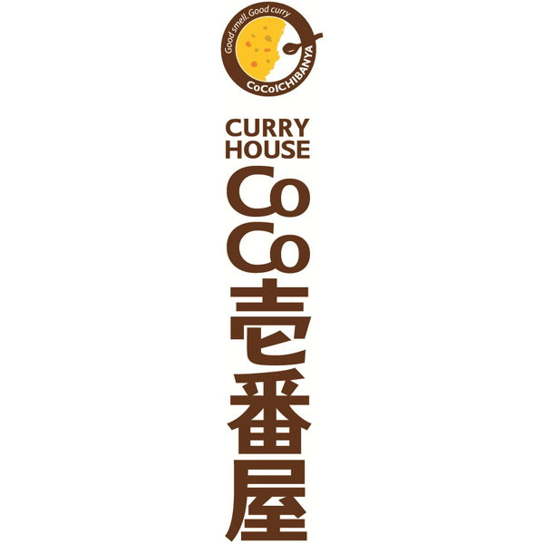 CoCo壱番屋 コクとうまみのまろやかカレー16食セット(2食入り×8袋)