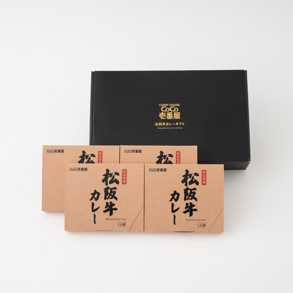 CoCo壱番屋 松阪牛カレーギフト(180g×4)2セット合計8食