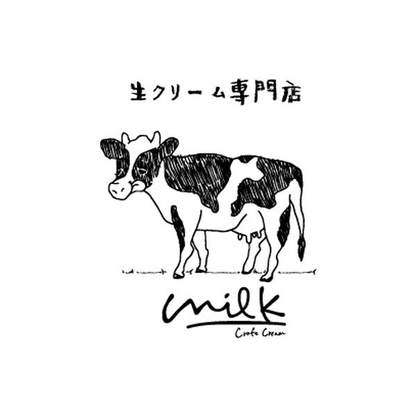 【お中元解体セール】ミルキーダックワーズ 15個入