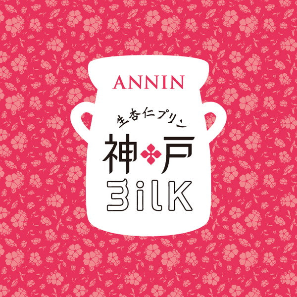 【お中元解体セール】杏仁プリンダックワーズ 15個入