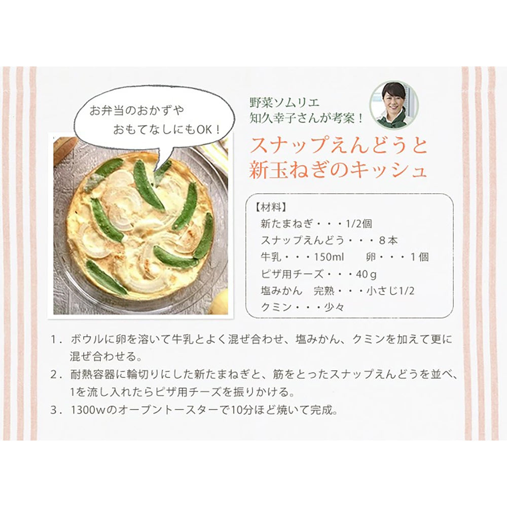 「ミヤモトオレンジガーデン」塩みかんドレッシング・塩みかんギフトセット【4種詰め合わせ】