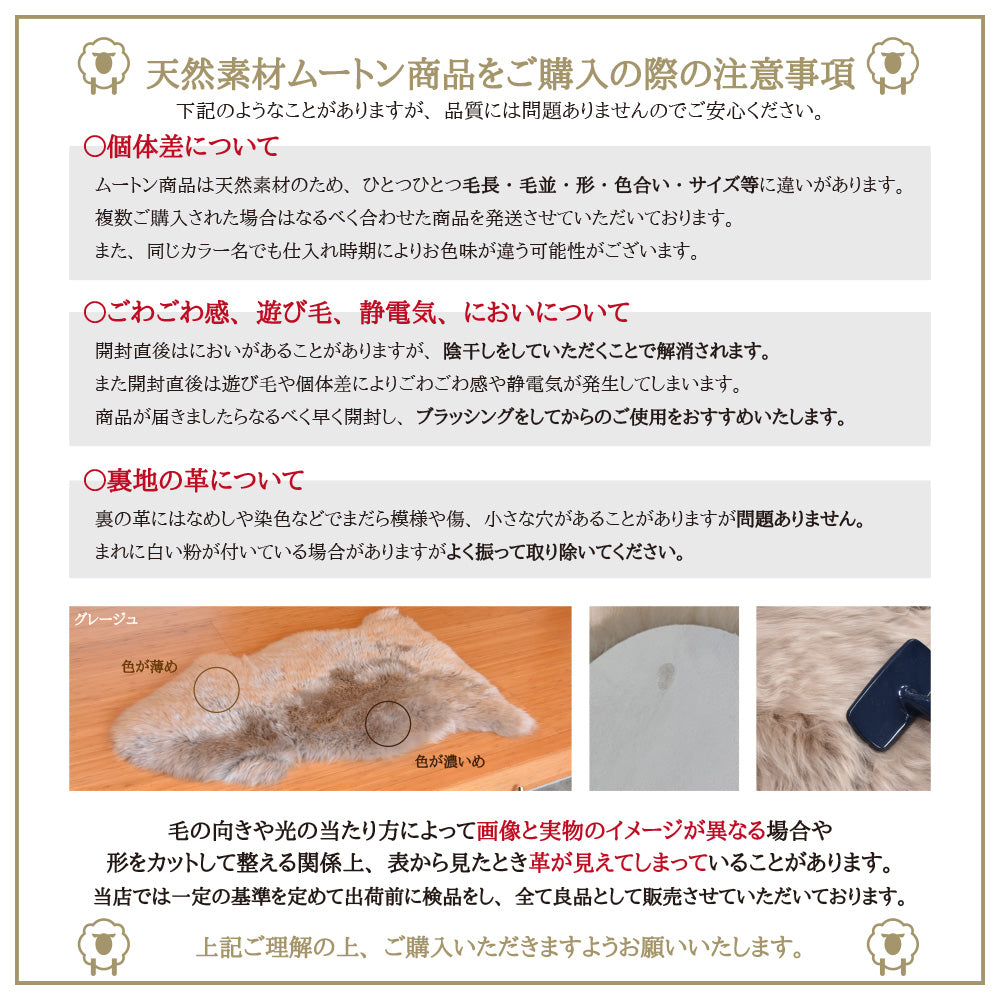 洗える 短毛 ムートンラグ 1匹サイズ ダークベージュ