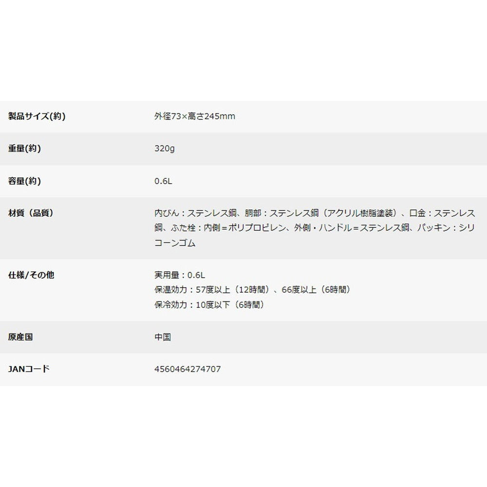 【ギフトカード】キャプテンスタッグ HDボトル600(オリーブドラブ)