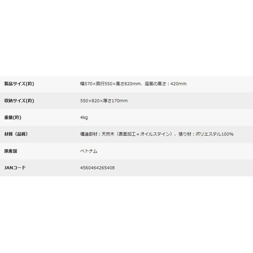 【ギフトカード】キャプテンスタッグ モンテ FDディレクターチェア(カーキ)