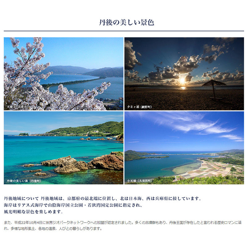 丹後産 旬の農産物たっぷりセット【野菜6~9種類+コシヒカリ2kg入】